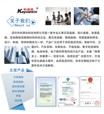 展有期 会无界 科源信科技中国成都电子展圆满落幕